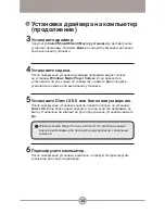 Preview for 411 page of AIPTEK HDDV 8000 User Manual