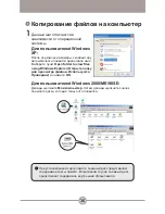 Preview for 413 page of AIPTEK HDDV 8000 User Manual