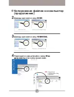 Preview for 414 page of AIPTEK HDDV 8000 User Manual