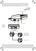 Preview for 26 page of AIPTEK MobileCinema i15 User Manual