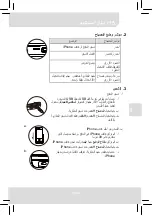 Preview for 27 page of AIPTEK MobileCinema i15 User Manual