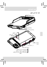 Предварительный просмотр 31 страницы AIPTEK MobileCinema i50S User Manual