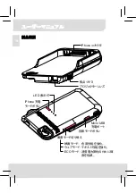 Предварительный просмотр 56 страницы AIPTEK MobileCinema i50S User Manual