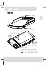 Предварительный просмотр 61 страницы AIPTEK MobileCinema i50S User Manual