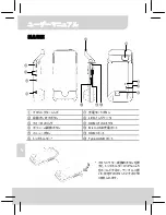 Предварительный просмотр 63 страницы AIPTEK MobileCinema i55 User Manual