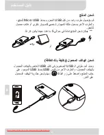 Preview for 62 page of AIPTEK MobileCinema Q20 User Manual