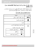 Preview for 67 page of AIPTEK MobileCinema Q20 User Manual