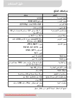 Preview for 69 page of AIPTEK MobileCinema Q20 User Manual