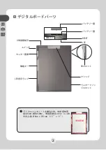 Предварительный просмотр 158 страницы AIPTEK MyNote Premium II User Manual