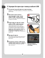 Preview for 498 page of AIPTEK POCKET DV M1 User Manual