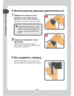 Preview for 500 page of AIPTEK POCKET DV M1 User Manual