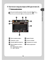 Preview for 505 page of AIPTEK POCKET DV M1 User Manual