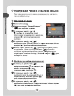 Preview for 506 page of AIPTEK POCKET DV M1 User Manual