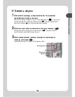 Preview for 509 page of AIPTEK POCKET DV M1 User Manual