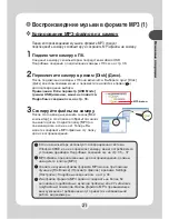 Preview for 511 page of AIPTEK POCKET DV M1 User Manual