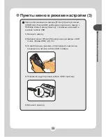 Preview for 525 page of AIPTEK POCKET DV M1 User Manual