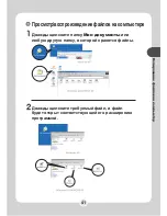 Preview for 531 page of AIPTEK POCKET DV M1 User Manual