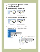 Preview for 441 page of AIPTEK Pocket DV6800LE User Manual