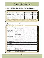 Preview for 453 page of AIPTEK Pocket DV6800LE User Manual