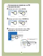 Preview for 464 page of AIPTEK Pocket DV8800 User Manual