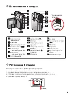 Preview for 234 page of AIPTEK Pocket DVT100 User Manual