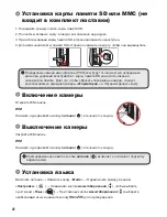 Preview for 235 page of AIPTEK Pocket DVT100 User Manual