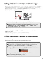 Preview for 238 page of AIPTEK Pocket DVT100 User Manual