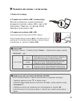 Preview for 248 page of AIPTEK Pocket DVT100 User Manual