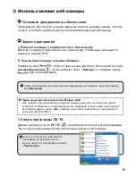 Preview for 250 page of AIPTEK Pocket DVT100 User Manual