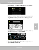 Preview for 141 page of AIPTEK PocketCinema V150W User Manual