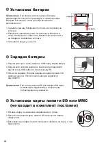 Preview for 156 page of AIPTEK PocketDV T290 User Manual