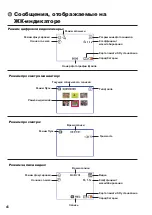 Preview for 158 page of AIPTEK PocketDV T290 User Manual