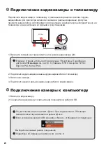 Preview for 160 page of AIPTEK PocketDV T290 User Manual