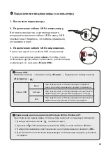 Preview for 167 page of AIPTEK PocketDV T290 User Manual