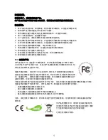 Preview for 105 page of AIPTEK SeeMe HD Manual