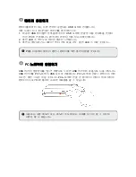 Preview for 121 page of AIPTEK SeeMe HD Manual