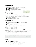 Preview for 125 page of AIPTEK SeeMe HD Manual