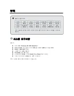 Preview for 129 page of AIPTEK SeeMe HD Manual