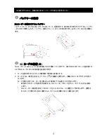 Preview for 133 page of AIPTEK SeeMe HD Manual