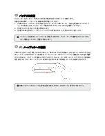 Preview for 134 page of AIPTEK SeeMe HD Manual