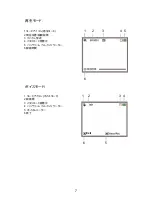 Preview for 137 page of AIPTEK SeeMe HD Manual