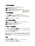 Preview for 138 page of AIPTEK SeeMe HD Manual