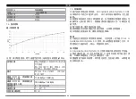 Предварительный просмотр 50 страницы Air Liquide Respireo Primo P User Manual