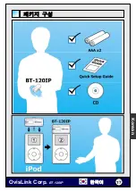 Предварительный просмотр 18 страницы Air Live BT-120IP Quick Setup Manual