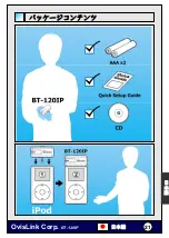 Предварительный просмотр 22 страницы Air Live BT-120IP Quick Setup Manual