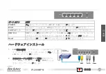 Preview for 25 page of Air Live IP-2000VPN Quick Setup Manual