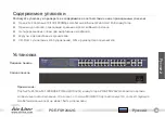 Preview for 45 page of Air Live POE-FSH2442G Quick Setup Manual