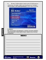 Preview for 25 page of Air Live SKY-211 Quick Setup Manual