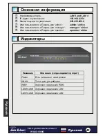 Предварительный просмотр 43 страницы Air Live WIAS-1200G Quick Setup Manual