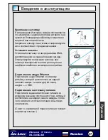 Предварительный просмотр 38 страницы Air Live WL-5400CAM Quick Setup Manual